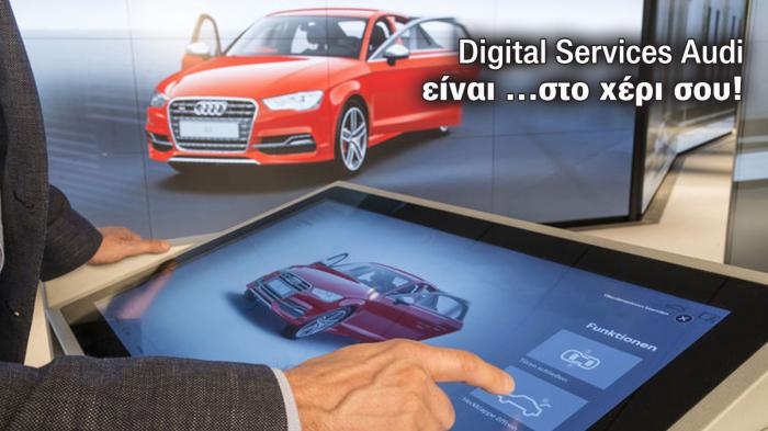 Online ραντεβού, παραλαβή/παράδοση από το σπίτι και Online Service. Γνωρίστε τις ψηφιακές υπηρεσίες της Audi.