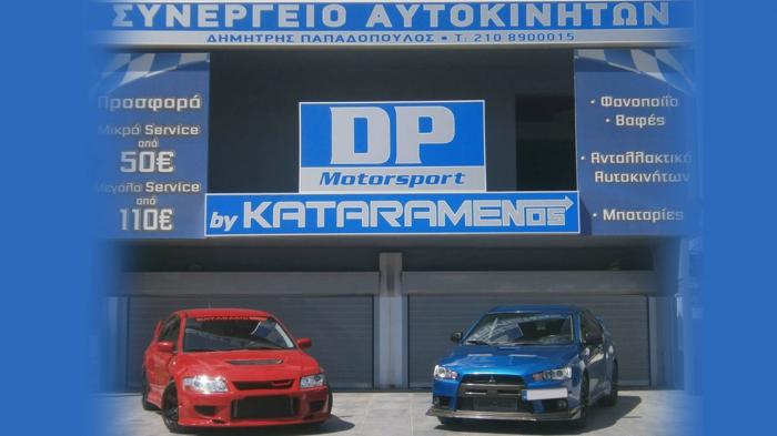 Το σύγχρονο συνεργείο της Kataramenos DP motorsport διαθέτει μεγάλη εμπειρία στην επισκευή - συντήρηση αυτοκινήτων. Προσφέρει εξαιρετικές υπηρεσίες σε ιδιαίτερα ανταγωνιστικές τιμές.