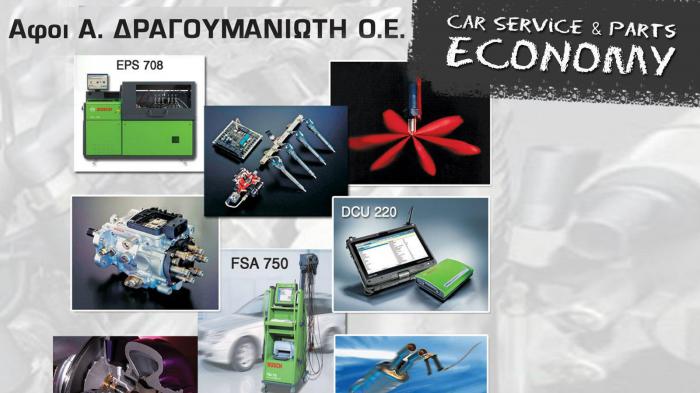 Autodiesel Αφοί Δραγουμανιώτη, top έλεγχος και επισκευή κινητήρων diesel