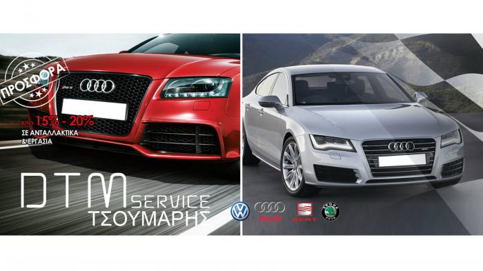 31 χρόνια ειδικός στα Group Vag