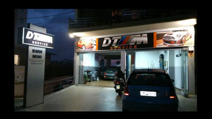 Το εξειδικευμένο συνεργείο BMW & MINI της DTM Service διαθέτει πολυετή πορεία και εμπειρία στο χώρο του service των αυτοκινήτων και εκπαιδευμένο προσωπικό και προσφέρει υπηρεσίες υψηλής ποιότητας.