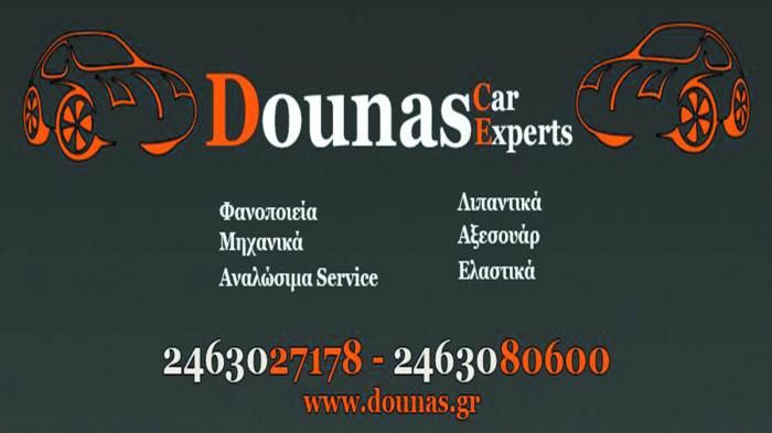 Dounas Car Experts τα ΠΑΝΤΑ για το αυτοκινητο.