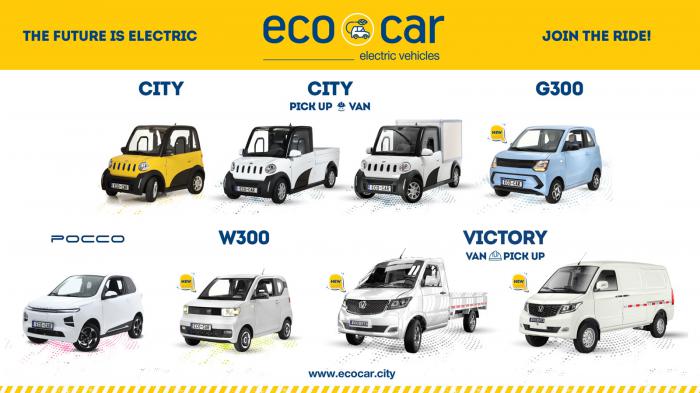 Ηλεκτρικά οχήματα πόλης: Ολοκληρωμένη γκάμα ECOCAR