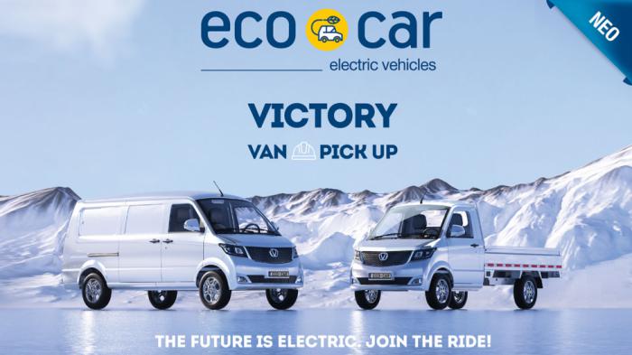 Πρώτη επίσημη παρουσίαση για τα 2 νέα ECOCAR