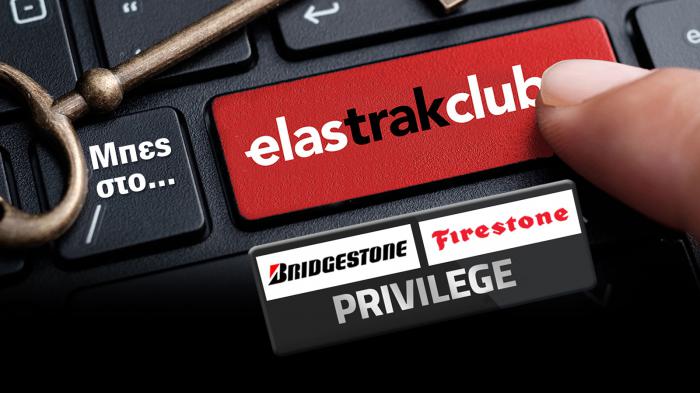 Mπες στο elastrakclub των προνομίων! Mε κάθε αγορά Ελαστικών Bridgestone, Firestone