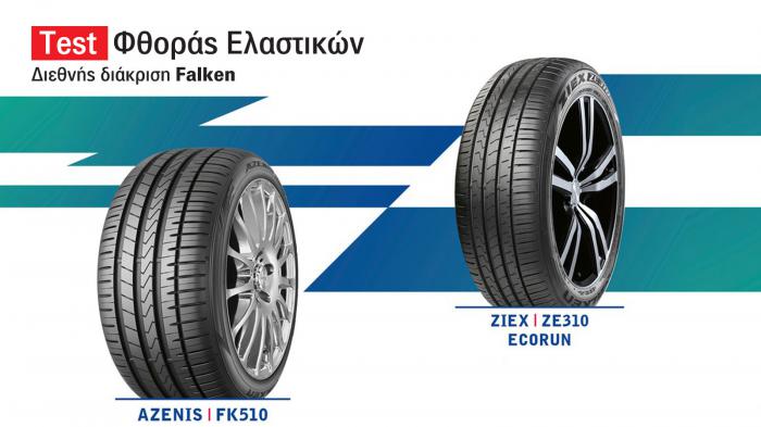 Τα δύο ελαστικά της Falken ξεχώρiσαν στο test φθοράς ελαστικών της γερμανικής ADAC.