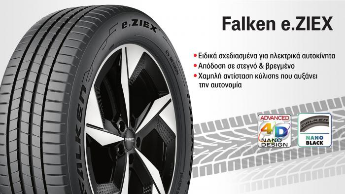 Falken e.ZIEX:     