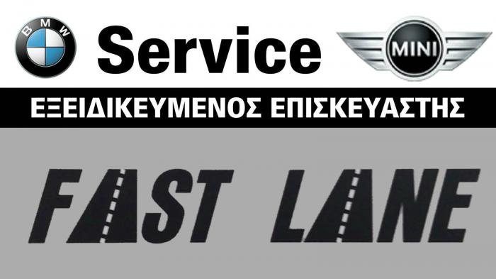 Service με υπογραφή για BMW - Mini