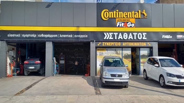 Σταθάτος Fit&Go Υπηρεσίες 4ων αστέρων στην συντήρηση & τα ελαστικά του αυτοκινήτου σας 