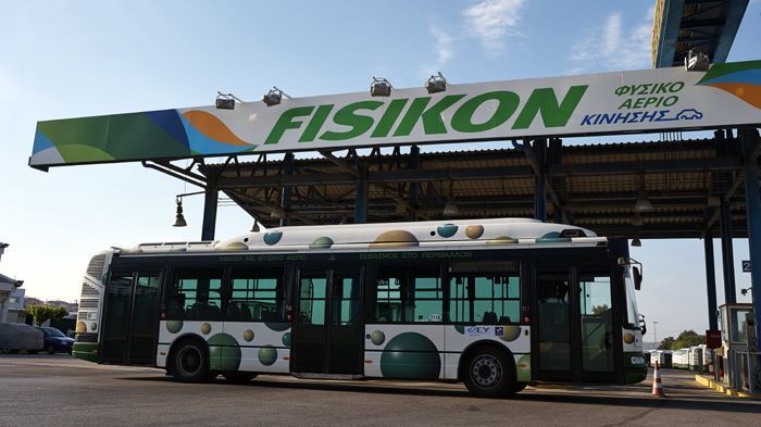 Λεωφορεία που ανήκουν στην ΕΘΕΛ αλλά και δεκάδες απορριμματοφόρα οχήματα των δήμων κινούνται με συμπιεσμένο φυσικό αέριο (FISIKON) με τη χρήση πρωτοποριακής τεχνολογίας. 
