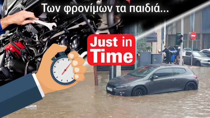 Φθινοπωρινός έλεγχος για αυτοκίνητα που έχουν τα… χρονάκια τους! 