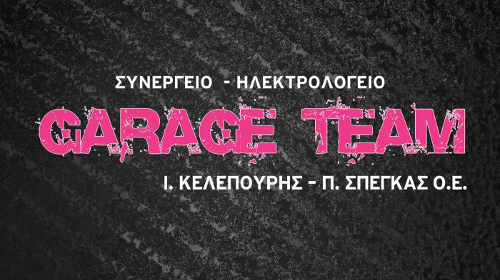 Απόλυτη φροντίδα από την Garage Team