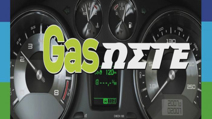 Gas GK Autocar   !