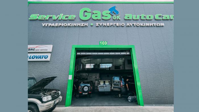 Η SERVICE GAS GK AUTOCAR - ΚΟΝΤΟΓΟΥΛΙΔΗΣ ΓΕΩΡΓΙΟΣ Kit χρησιμοποιεί κιτ υγραερίου μεγαλυτέρων εταιριών στον χώρο της υγραεριοκίνησης.