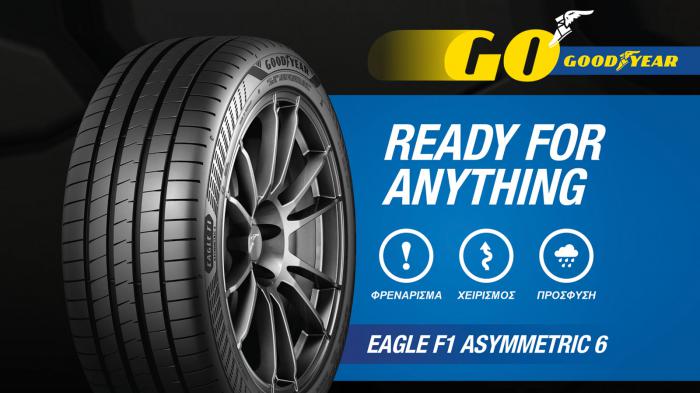 Η Goodyear έχει τεχνογνωσία και στην ανάπτυξη ελαστικών για EV εξαιρετικά υψηλών επιδόσεων. Ενα από αυτά είναι και το νέο Goodyear Eagle F1 Asymmetric 6.