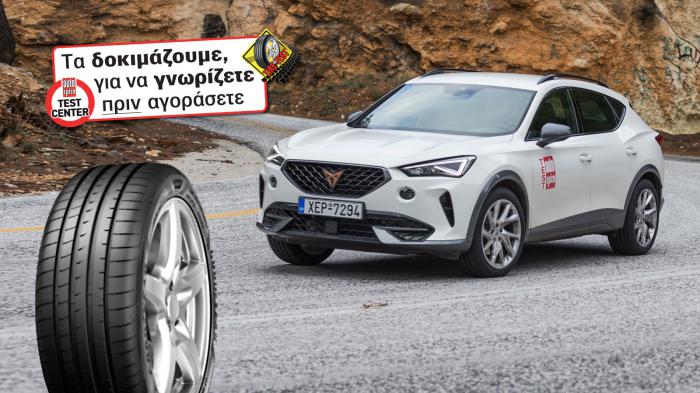 Τo Cupra Formentor στη βασική έκδοση του προσφέρει 150 άλογα από τον 1,5 TSI. Στη δοκιμή μας φορούσε τα υψηλών επιδόσεων ελαστικά Goodyear Eagle F1 Asymmetric 5.