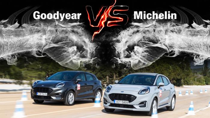 Test ελαστικών: Goodyear VS Michelin στην κόντρα!