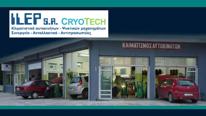 ILEP – CryoTech, Τοp Expert στον κλιματισμό! 