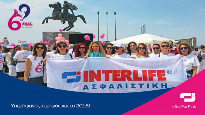  INTERLIFE       Sail for Pink