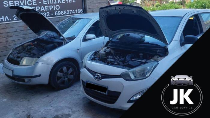JK Service ο ειδικός στο γενικό service και στο Lpg στην Ηλιούπολη 
