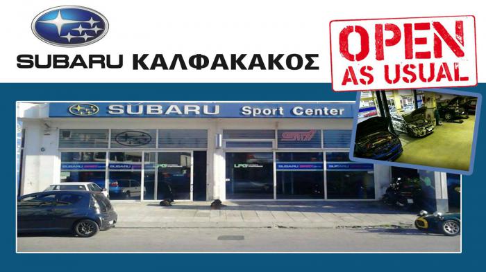 Subaru Know how. Aμεσότητα & value for money!