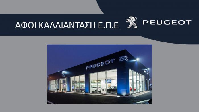 30 χρόνια Car Experts της PEUGEOT !