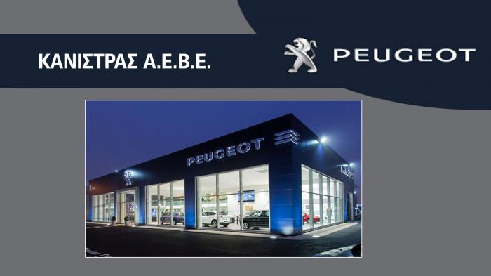 Peugeot & Premium υπηρεσίες στην Αχαϊα!