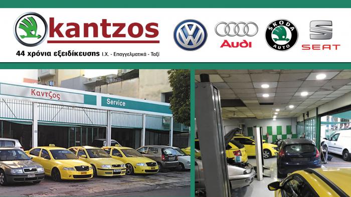 Ολοκληρωμένες υπηρεσίες Skoda από την Auto Kantzos