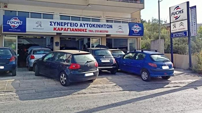 Καραγιάννης Service, εξειδικευμένο συνεργείο Peugeot-Citroen στα Βριλήσσια