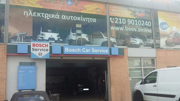 Ολοκληρωμένες υπηρεσίες service με την σφραγίδα της Bosch!