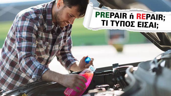 Από τι κινδυνεύει ο κινητήρας του αυτοκινήτου την άνοιξη;