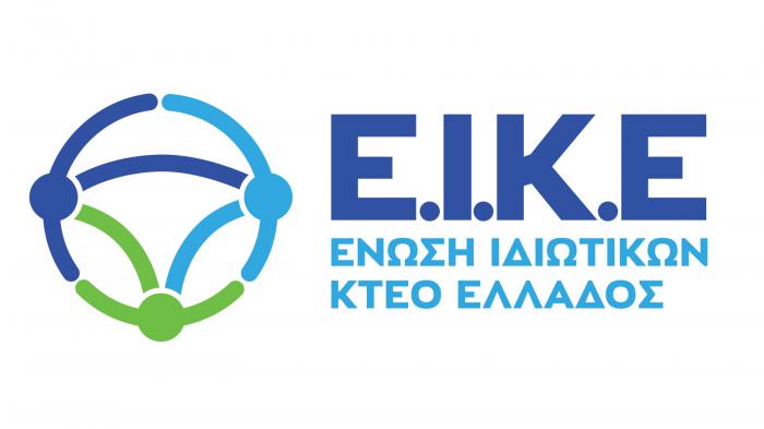 Συγκρότηση σε σώμα του νέου Δ. Σ. της Ένωσης Ιδιωτικών ΚΤΕΟ Ελλάδος