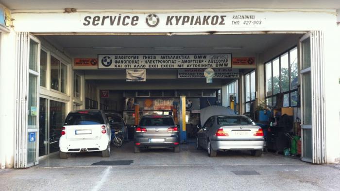 Top Service για τη BMW σου στην Πάτρα