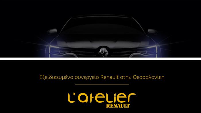 L` ATELIER σημαίνει Renault Service 