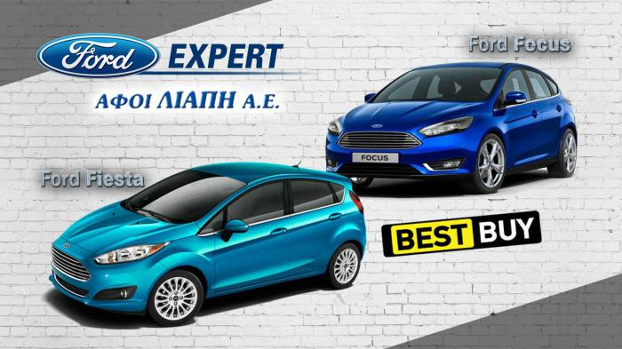 Αν αγοράζεις Ford, Αφοί ΛΙΑΠΗ. Εxpert! 