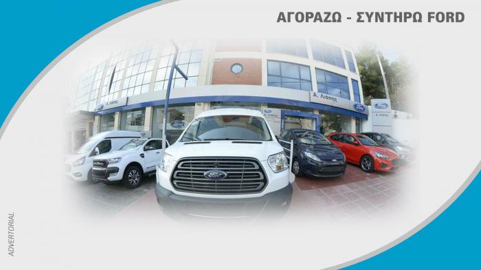 Συνώνυμο της Ford εδώ και 40 χρόνια! 