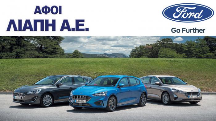 O ειδικός στα Ford αυτοκίνητα!