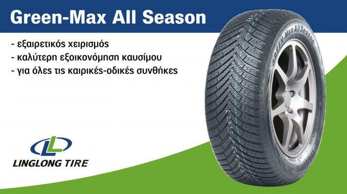 Value for money ελαστικό 4 εποχών, Linglong Green-Max All Season