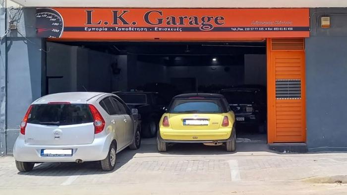 L.K.Garage εγγυημένες Υπηρεσίες Συνεργείου Ηλεκτρολογείου στο Περιστέρι 