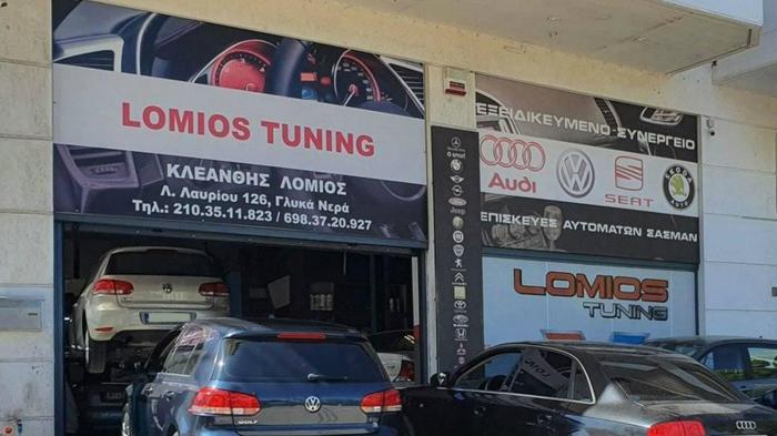 Η Lomios Tining αποτελεί ένα σύγχρονο συνεργείο αυτοκινήτων με εξειδίκευση στα αυτοκίνητα του Group Vag. Διαθέτει καλές εγκαταστάσεις και εξοπλισμό τελευταίας τεχνολογίας και εγγυάται την άριστη συντή