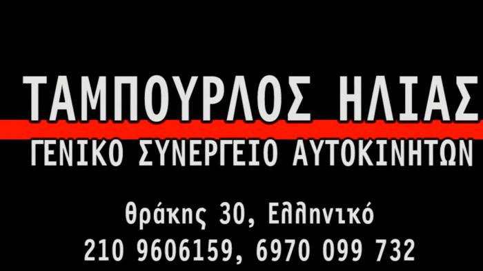 Μεγάλες προσφορές στα εξουσιοδοτημένα συνεργεία