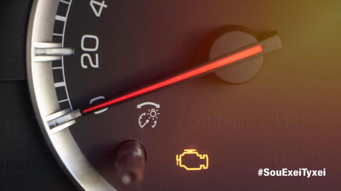 Σου ΄χει τύχει; | Το «check engine» δεν έσβηνε! Τι έμαθα τελικά 
