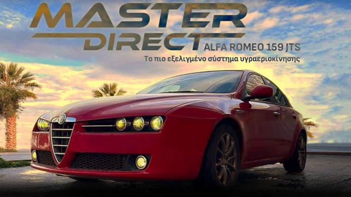 Master Direct: Το νέο σύστημα που φέρνει τα πάνω κάτω στην Υγραεριοκίνηση! 