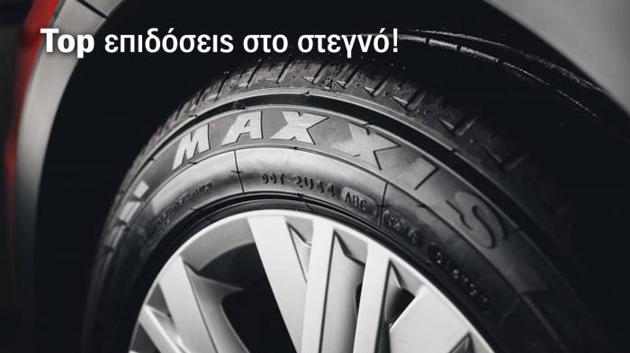 Maxxis Premitra HP5: Ελαστικό-σπεσιαλίστας στο στεγνό οδόστρωμα.