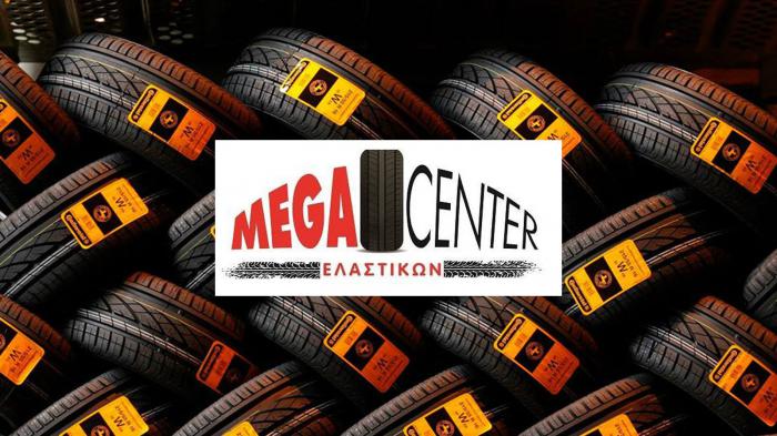 Mega center ελαστικών!