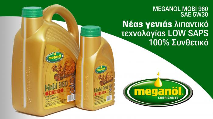 Τι πέτυχε η Meganol  στη φετινή  Automechanika!