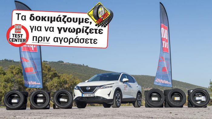 Test ελαστικών SUV! Έσκισαν τα Goodyear, προβλημάτισαν τα Pirelli