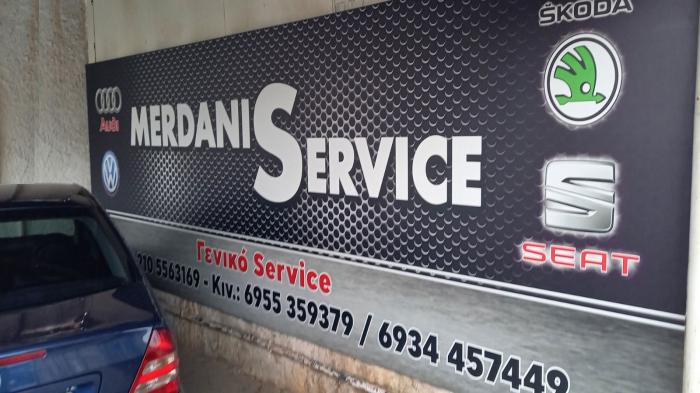 Merdanis Γενικό Service & Εxpert στα Group Vag στην Μάνδρα! 
