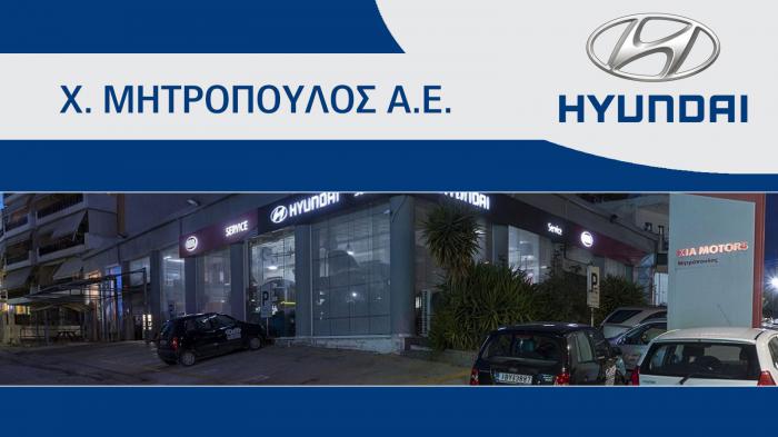 Hyundai & Premium υπηρεσίες, Μητρόπουλος !