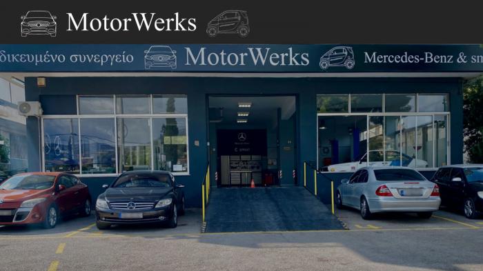 Τι σημαίνει Premium service σε κάθε μάρκα, με ποιότητα Mercedes; MotorWerks
